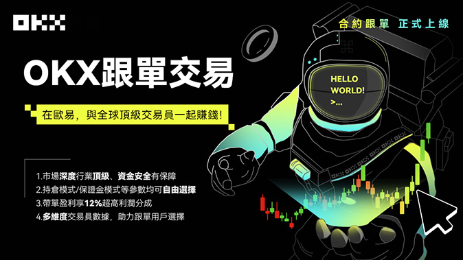 现货交易模块