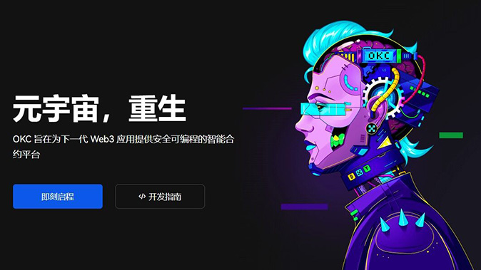 资产划转功能